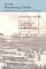 Teiunshu