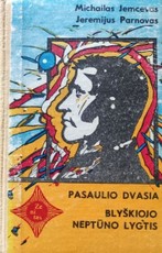 Pasaulio dvasia. Blyškiojo Neptūno lygtis