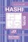 Sudoku Hashi - 200 Logic Puzzles 10x10 (Volume 17)