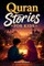 The most beautiful Quran Stories for Kids