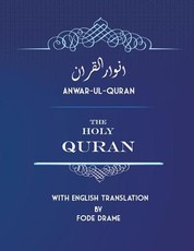 Anwar-ul-Quran