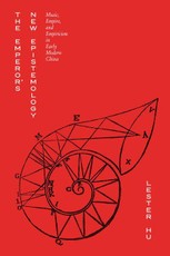 The Emperor's New Epistemology
