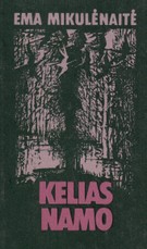 Kelias namo (1989)