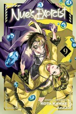 Nue's Exorcist, Vol. 9