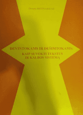 Devintokams ir dešimtokams: kaip suvokti tekstus ir kalbos sistemą