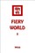 Fiery World I
