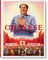 Chinese Propaganda Posters
