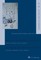 The Uses of First Person Writings. Les usages des écrits du for privé