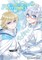Parallel World Pharmacy Volume 6