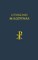 Liturginis maldynas (didesniu šriftu)