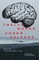 Under the Volcano + Other Stories