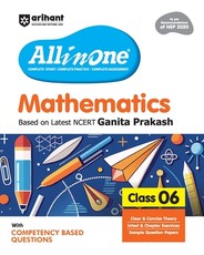 AIO Mathematics 6th