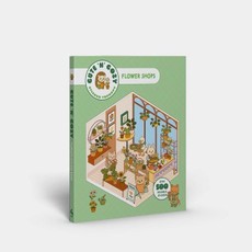 Cute 'n' Cozy Sticker Therapy: Flower Shop