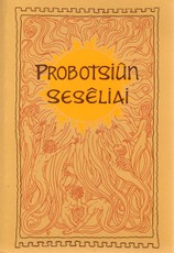 Probočių šešėliai