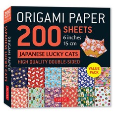 Origami Paper 200 Sheets Japanese Lucky Cats 6 (15 CM)