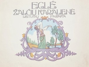 Eglė žalčių karalienė. Lietuvių pasaka