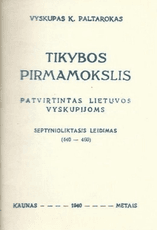 Tikybos pirmamokslis