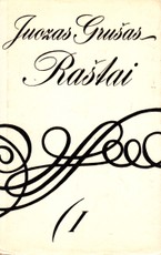 Juozas Grušas. Raštai I tomas