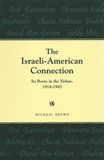 The Israeli-American Connection