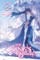 The King's Beast, Vol. 18 (Limited Edition)