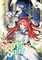 Tale of the Secret Saint (Manga) Vol. 12