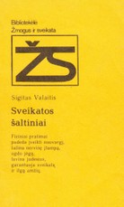 Sveikatos šaltiniai