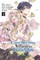 Cross-Dressing Villainess Cecilia Sylvie, Vol. 2 (Manga)