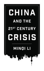 China and the 21st Century Crisis