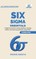Six Sigma Essentials