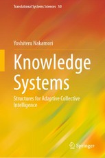 Knowledge Systems