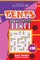 Sudoku Tents - 200 Hard Puzzles 11x11 (Volume 35)