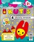 Rinkinys KUTIS (elektrinis)