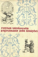 Pagiriamasis žodis kvailybei (1963)