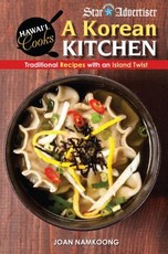 A Korean Kitchen