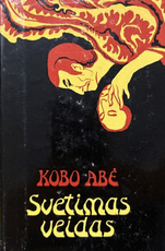 Svetimas veidas (1973)