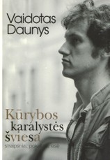 Kūrybos karalystės šviesa