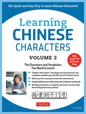 Learning Mandarin Chinese Characters, Volume 2