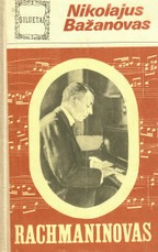 Rachmaninovas