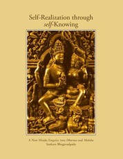 Self-Realization Through Self-Knowing