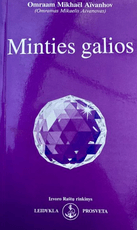 Minties galios