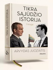 TIKRA SĄJŪDŽIO ISTORIJA.  (knyga su defektais)