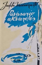 Pavasario akvarelės