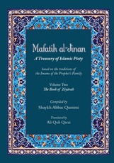 Mafatih al-Jinan