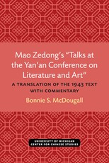Mao Zedong's "Talks at the Yan'an Conference on Literature and Art"