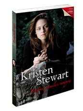 Kristen Stewart. Mergina, pamilusi vampyrą