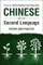 Chinese as a Second Language