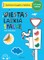 Miestas laukia spalvų