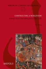 Constructing a Worldview
