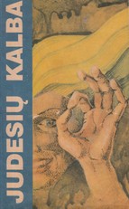 Judesių kalba