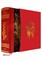 The Chronicles of Narnia 7-in-1 Deluxe Hardcover Slipcase